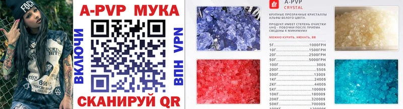 Магазины продажи наркотиков Мирный Метадон  Бошки Шишки  Cocaine  Alpha PVP 