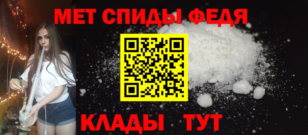Амфетамин Premium Мирный