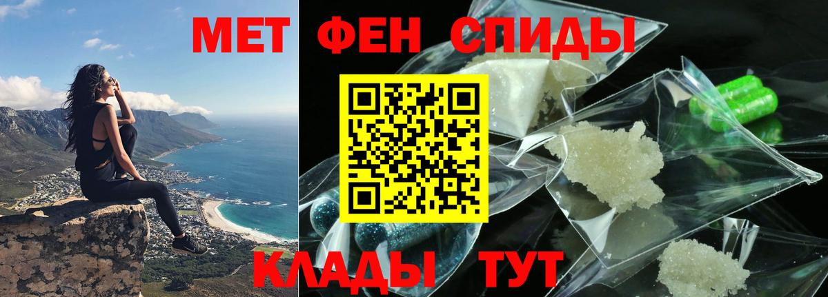 Амфетамин 98%  АМФЕТАМИН  Мирный  Вход с VPN 