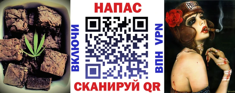 Canna-Cookies марихуана  кракен ТОР  Мирный 
