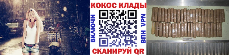 hydra ссылки  Мирный  Cocaine 97%  наркошоп 