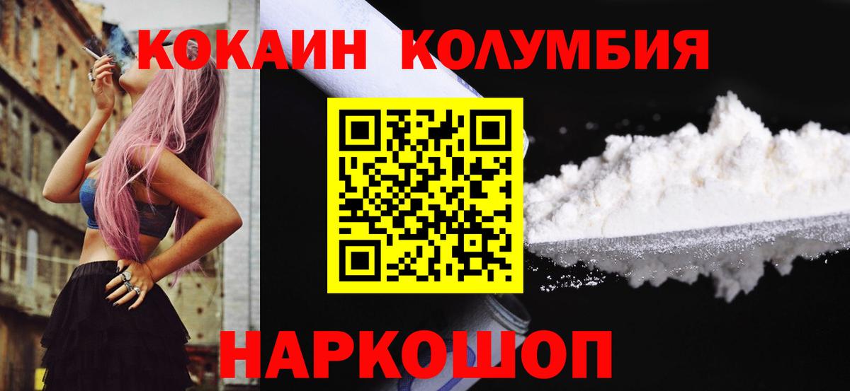 Cocaine 97% Мирный