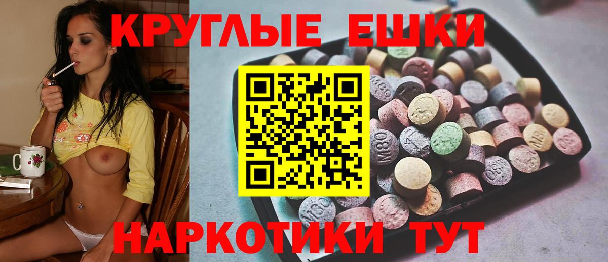 ЭКСТАЗИ Дубай Мирный