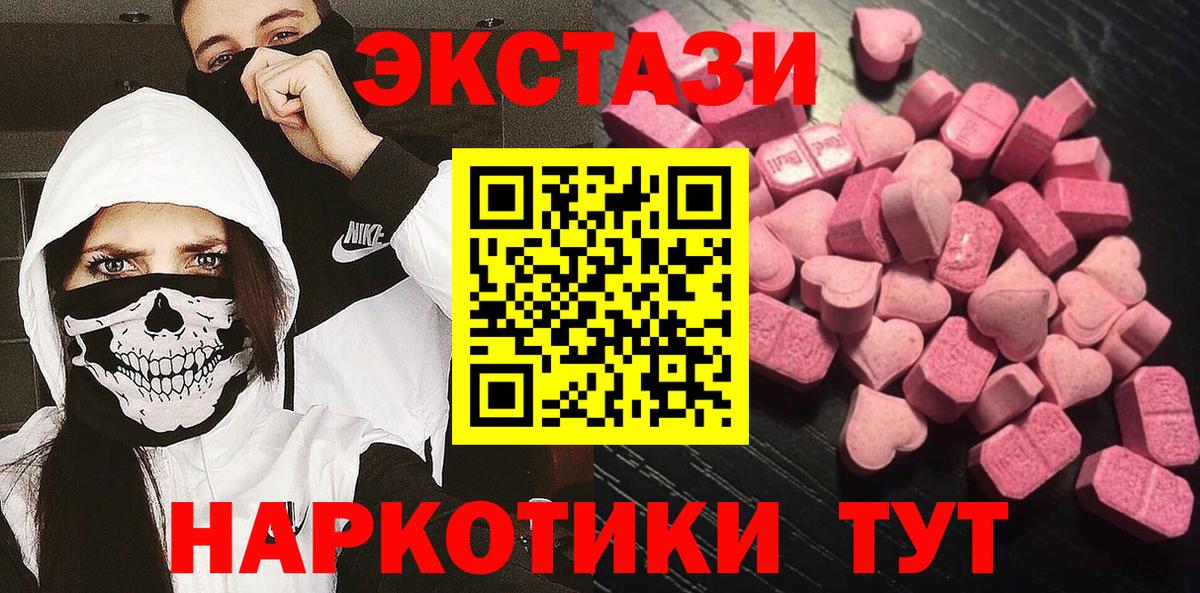 мега зеркало  Вход с VPN  Мирный  ЭКСТАЗИ 300 mg  даркнет сайт 