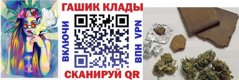 цена наркотик  Мирный  гидра рабочий сайт  darknet формула  ГАШИШ 40% ТГК 