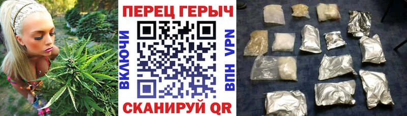 ГЕРОИН хмурый Мирный