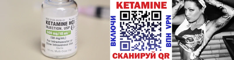 kraken ONION Мирный КЕТАМИН VHQ наркошоп