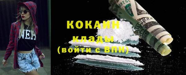 кокаин колумбия Абдулино