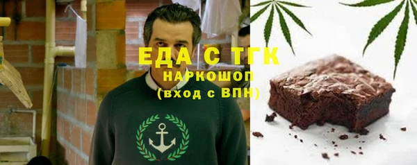 мефедрон мука Алексин