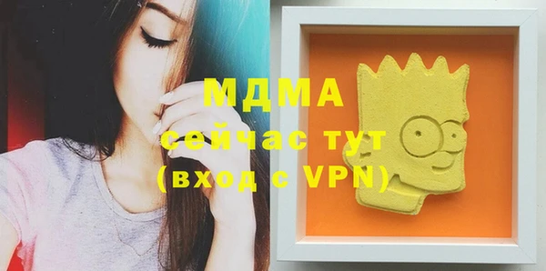 кокаин колумбия Абдулино