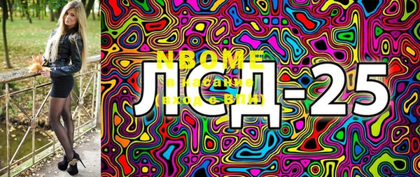марки lsd Абаза