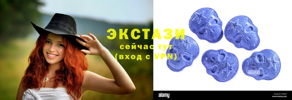марки lsd Абаза