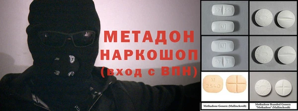 кокаин Алексеевка