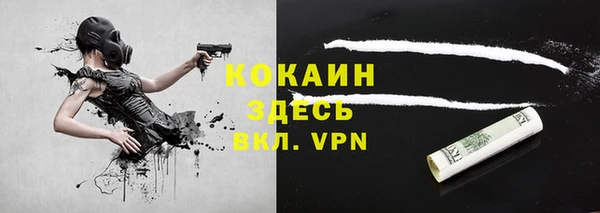 кокаин колумбия Абдулино