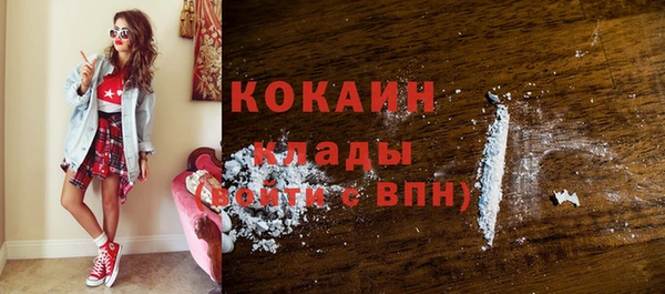 марки lsd Абаза