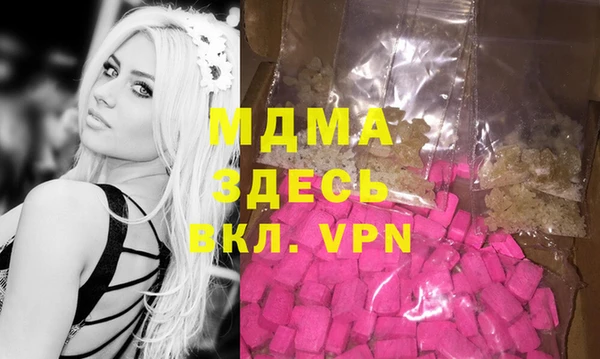 мдпв Абинск