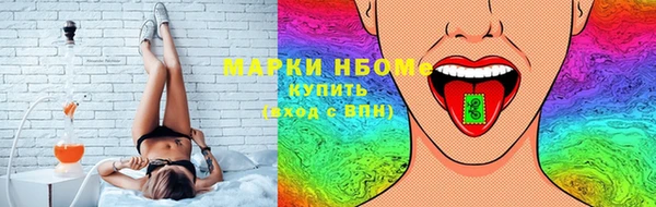 кокаин колумбия Абдулино