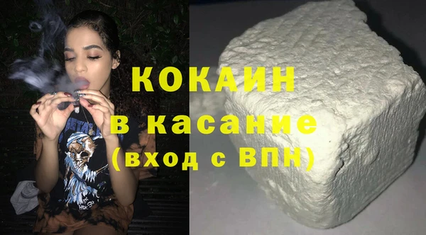 марки lsd Абаза