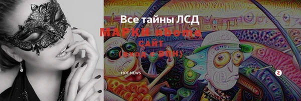 марки lsd Абаза