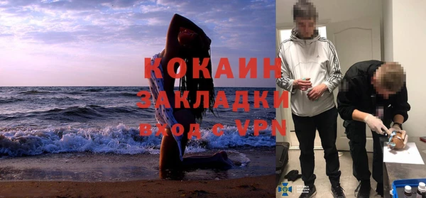 кокаин Алексеевка