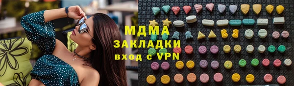марки lsd Абаза