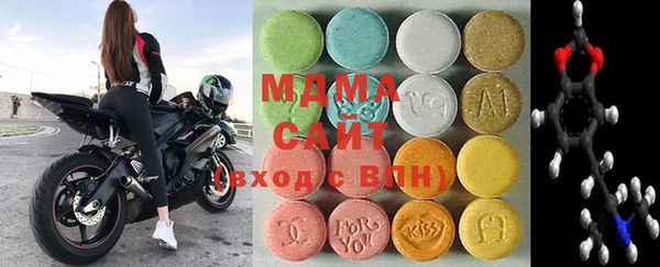 марки lsd Абаза