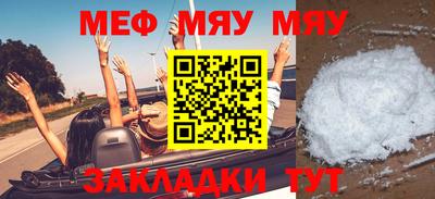 прущая мука Гагарин
