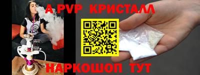 прущая мука Гагарин