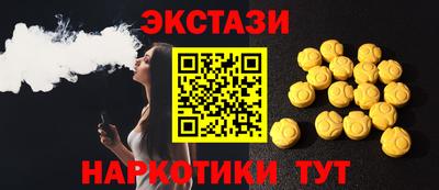 спиды Гай
