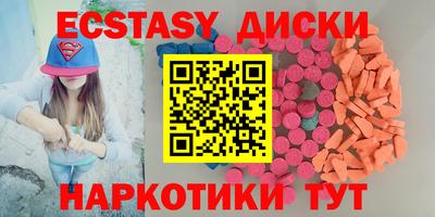 ПСИЛОЦИБИНОВЫЕ ГРИБЫ Гатчина