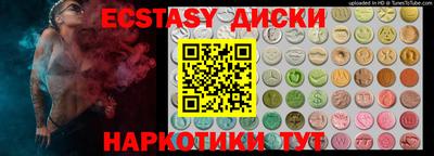 спиды Гай