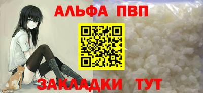 прущая мука Гагарин