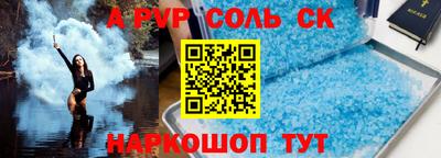 прущая мука Гагарин