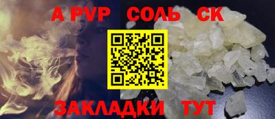 прущая мука Гагарин