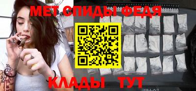 спиды Гай