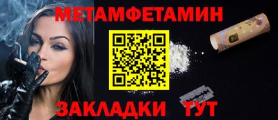 спиды Гай