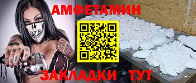 прущая мука Гагарин