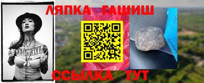 спиды Гай