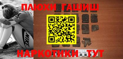 спиды Гай