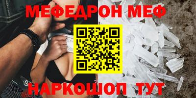 прущая мука Гагарин