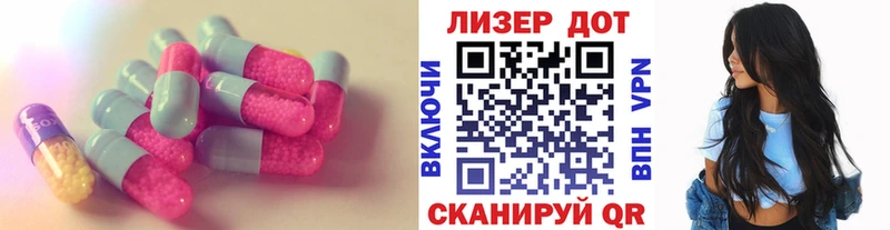 площадка формула  Мирный  ЛСД экстази кислота 
