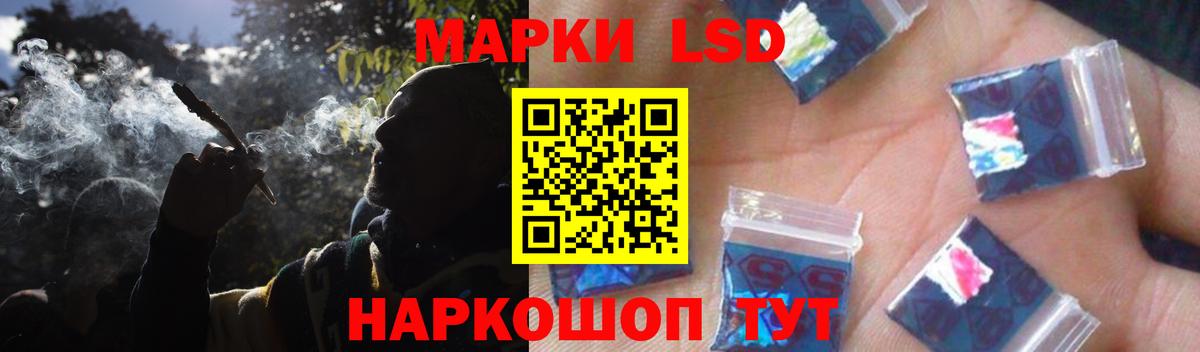 Лсд 25 экстази кислота Мирный