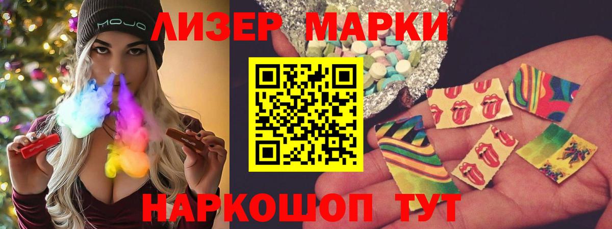 LSD-25 экстази ecstasy  Вход с VPN  Мирный  Лсд 25 экстази ecstasy 