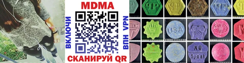 MDMA VHQ  Мирный 