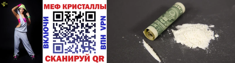 МЕФ VHQ Мирный