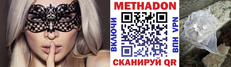 закладка  Мирный  Метадон мёд 