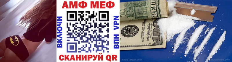 хочу наркоту  Мирный  МЕТАМФЕТАМИН винт 