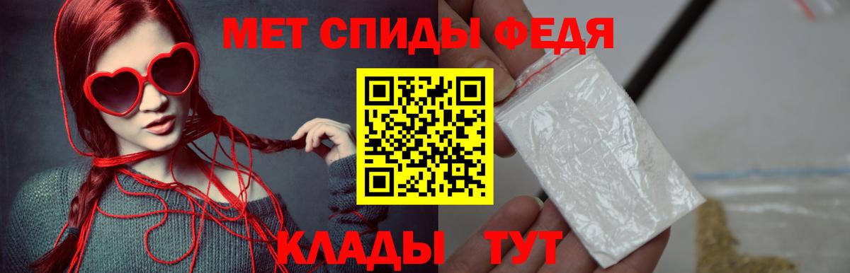 МЕТАМФЕТАМИН Декстрометамфетамин 99.9% Мирный
