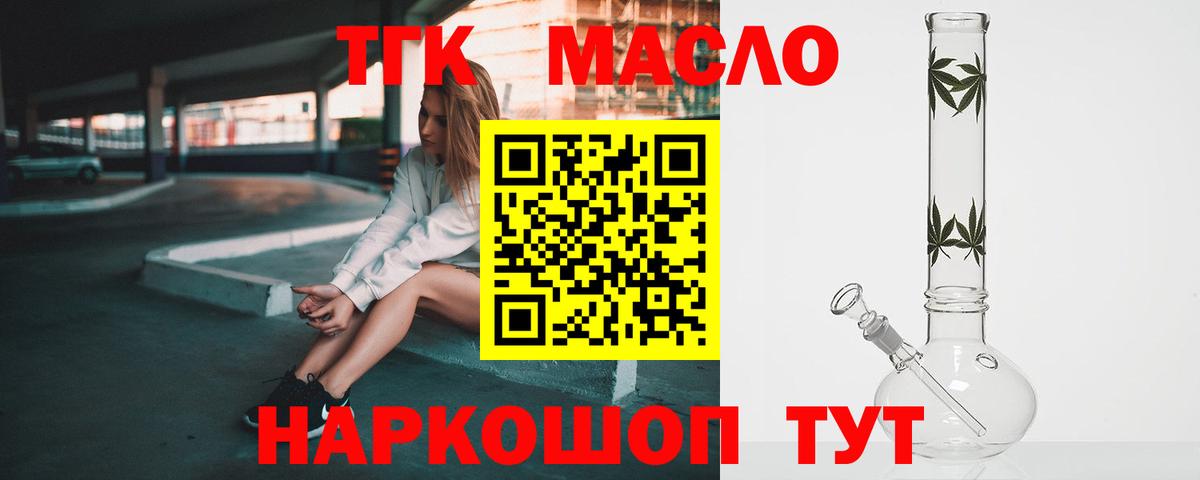 Меф кристаллы  КОКАИН  Вход с VPN  ГАШ  MDMA  Мирный  Марихуана 