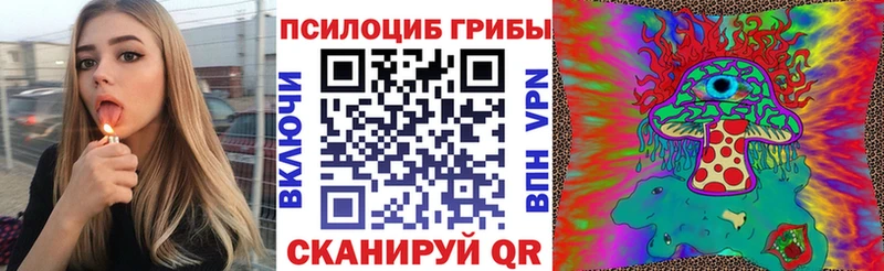 Галлюциногенные грибы Magic Shrooms  наркотики  Мирный 